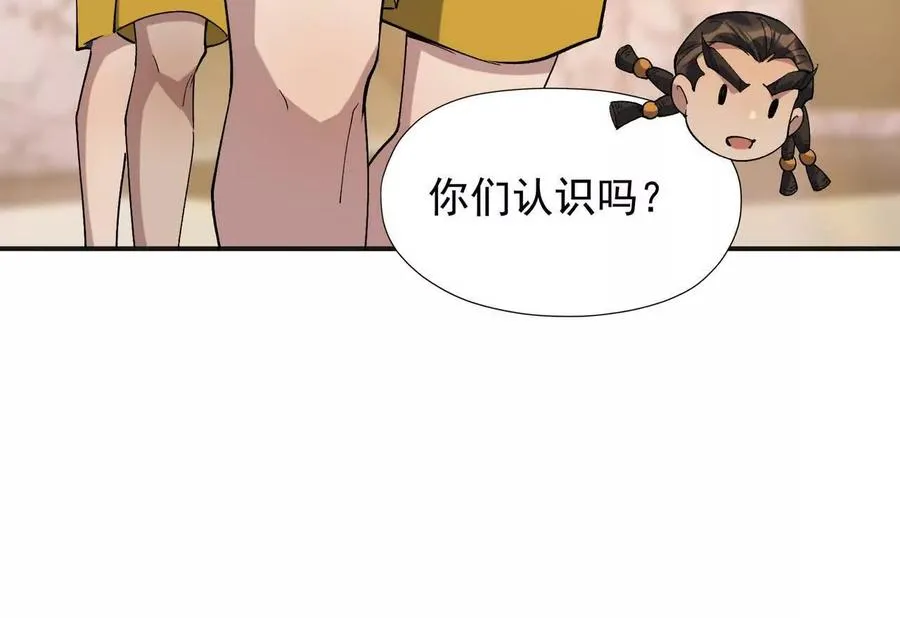 第70话 劲敌！魔兽燕京相遇！154