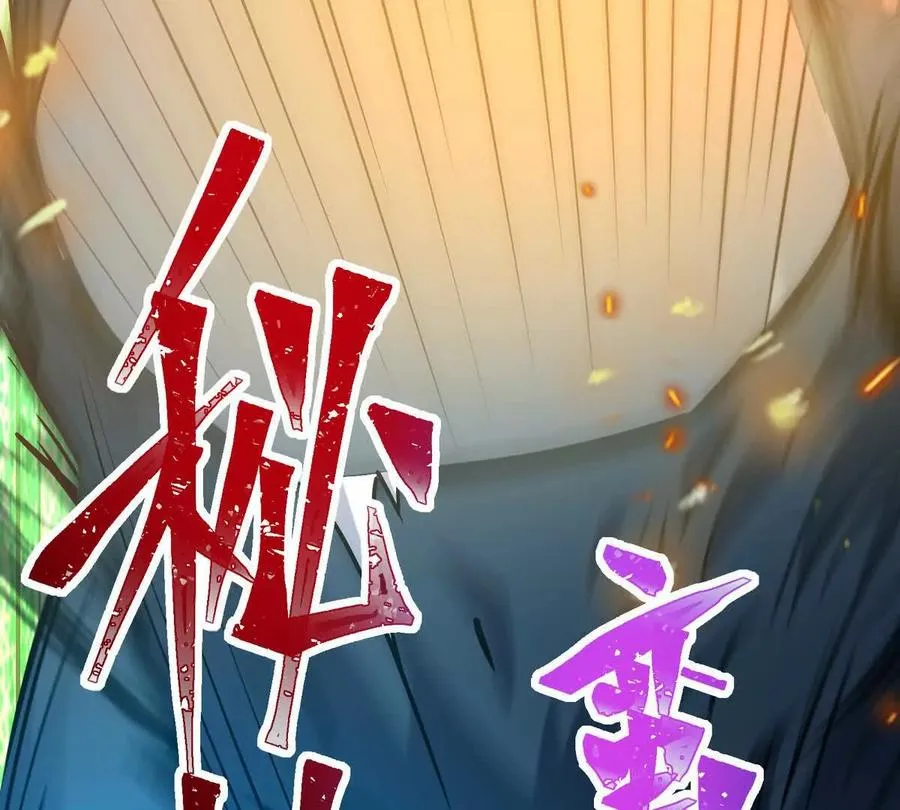 第47话 差距！燕京的天骄！153