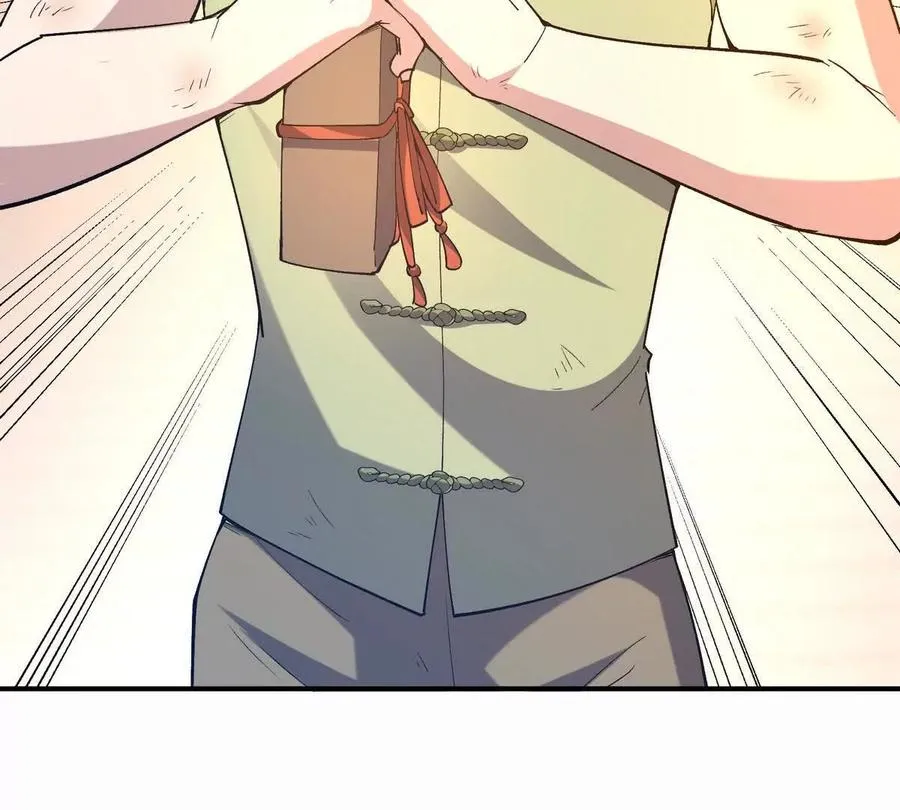 第47话 差距！燕京的天骄！115