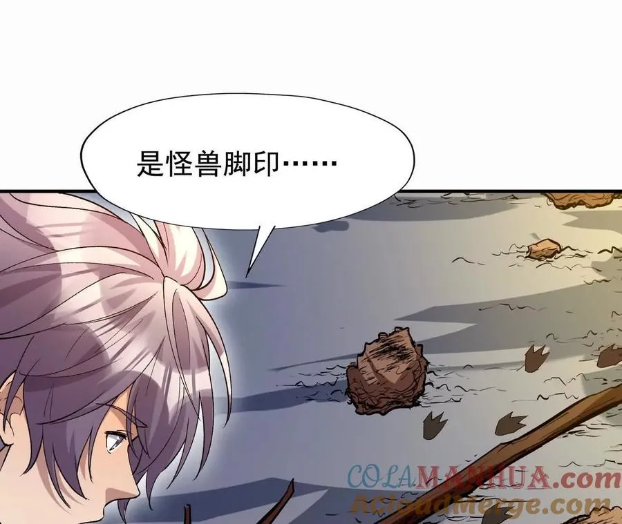 第56话 收养！神秘幼龙！20