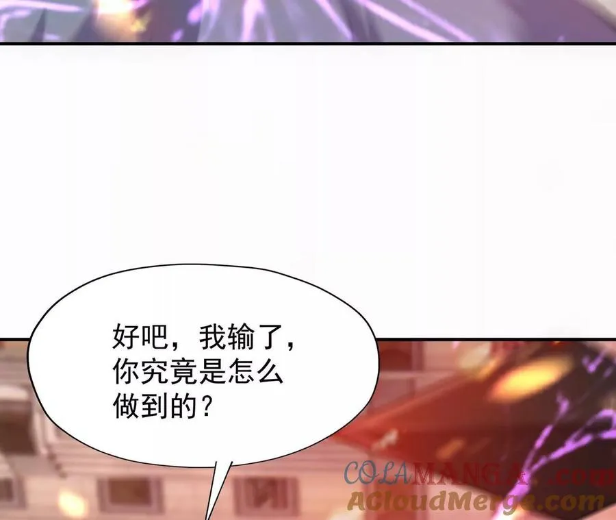 第69话 死咒！言出法随！68