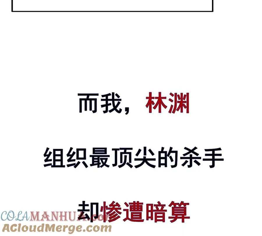 预告14