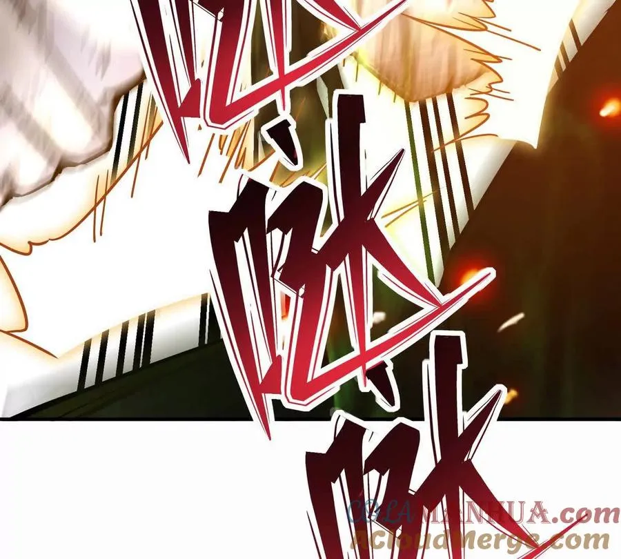第47话 差距！燕京的天骄！28