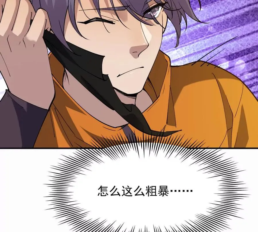 第51话 危机！苏慕雪一对三！38