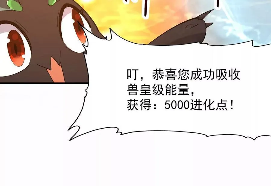 第63话 突破！杀戮领域！19