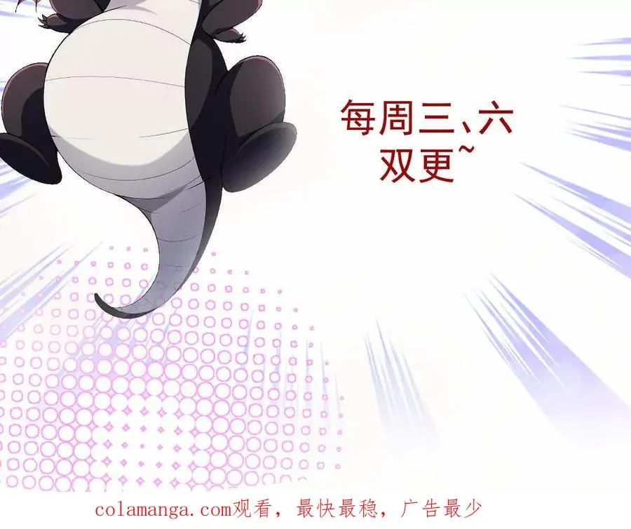第38话 成立！魔都代表队！149
