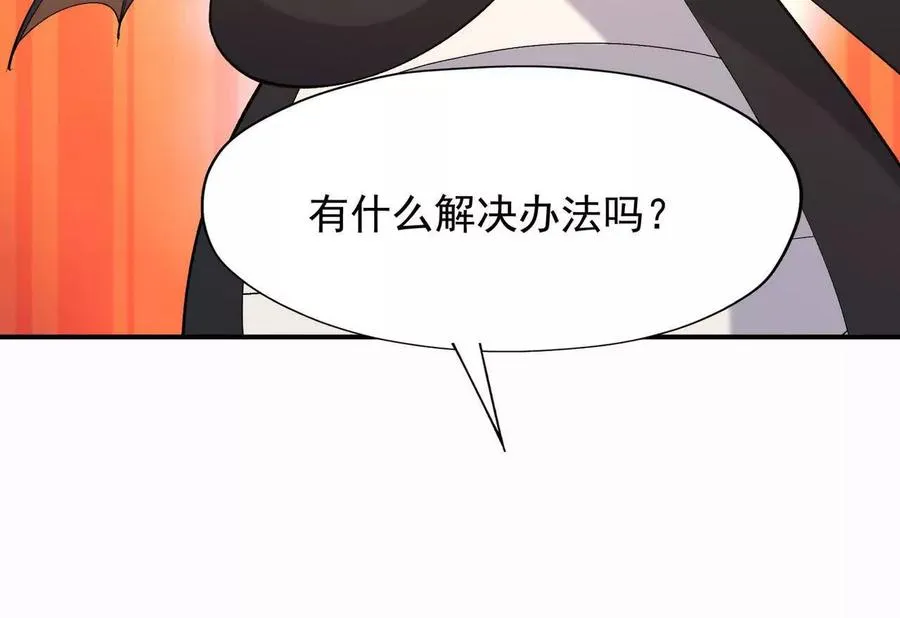 第63话 突破！杀戮领域！49