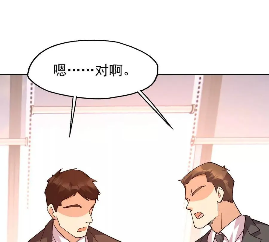 第37话 出关！苏慕雪爆发！9