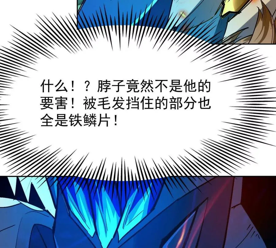 第35话 悟道！林渊的瓶颈！154