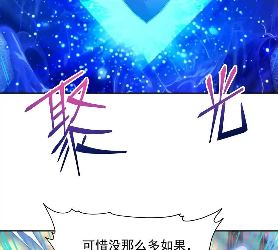 第32话 败北！乌玄蛊邀约！22