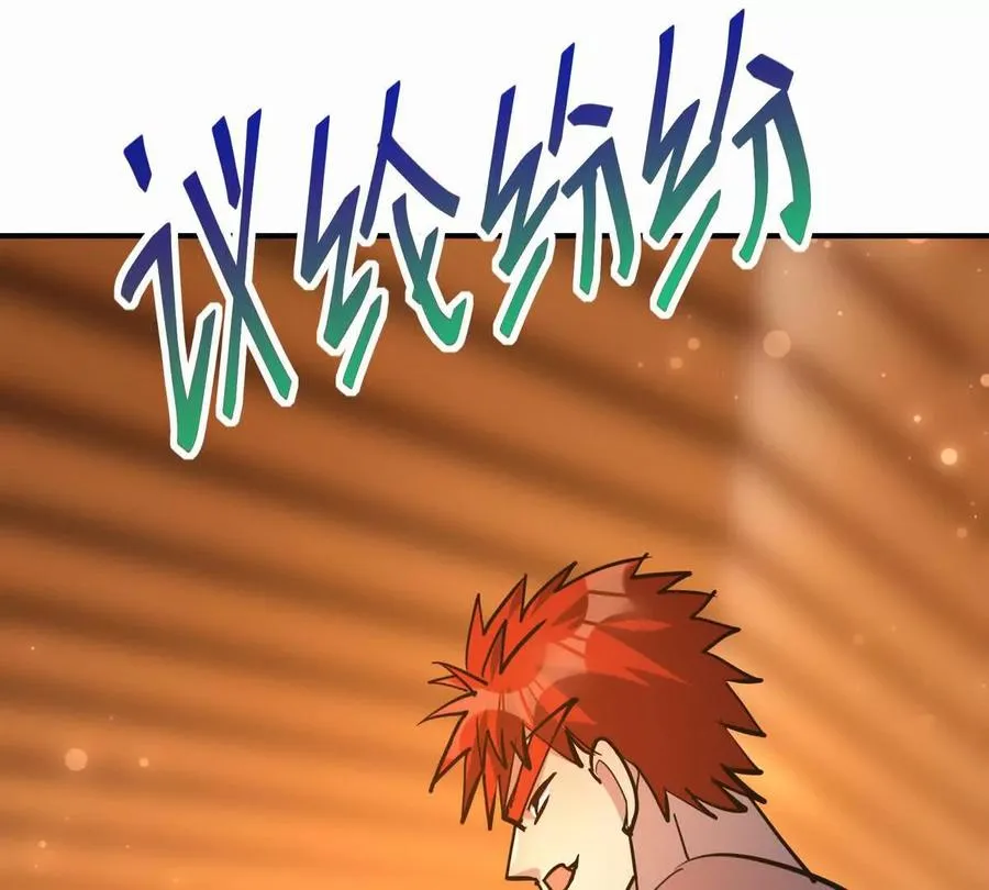 第44话 狂吸！林渊牌黑洞！79