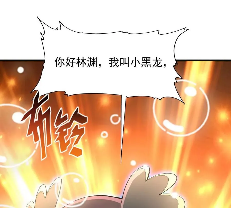 第1话 穿越！怪兽横行的世界！126