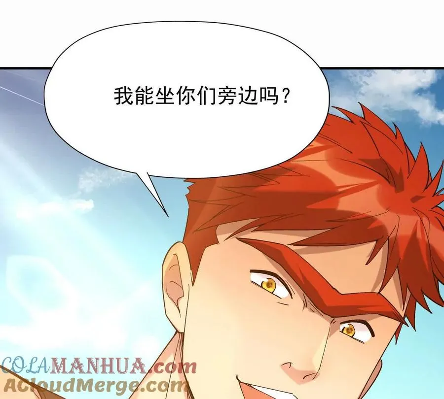 第27话 激战！林渊vs袁烈安16