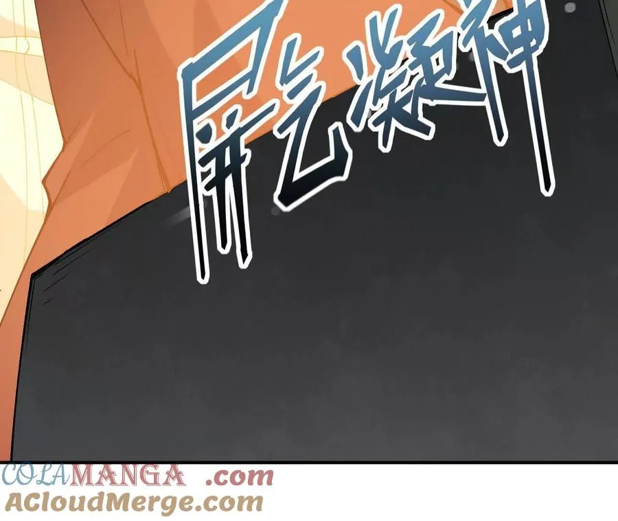 第70话 劲敌！魔兽燕京相遇！168