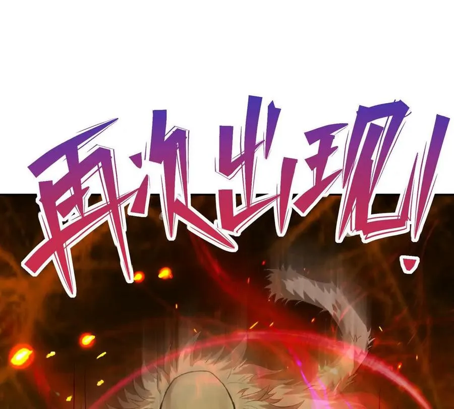 第36话 针对！林渊的资格！33