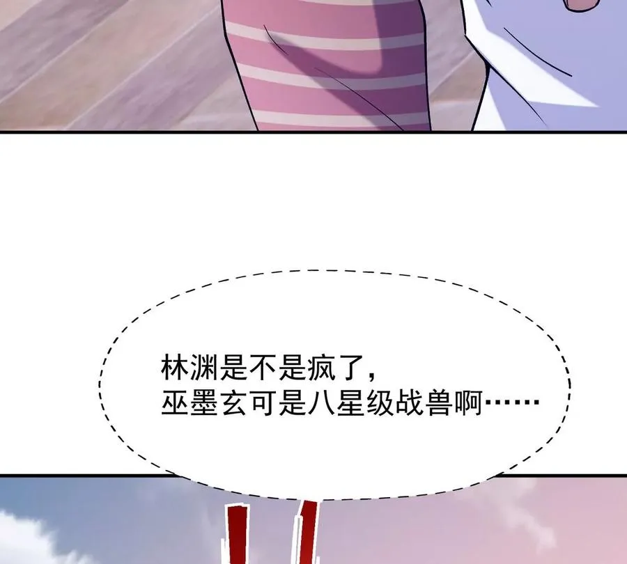 第4话 实战！兽炼考核开始！107