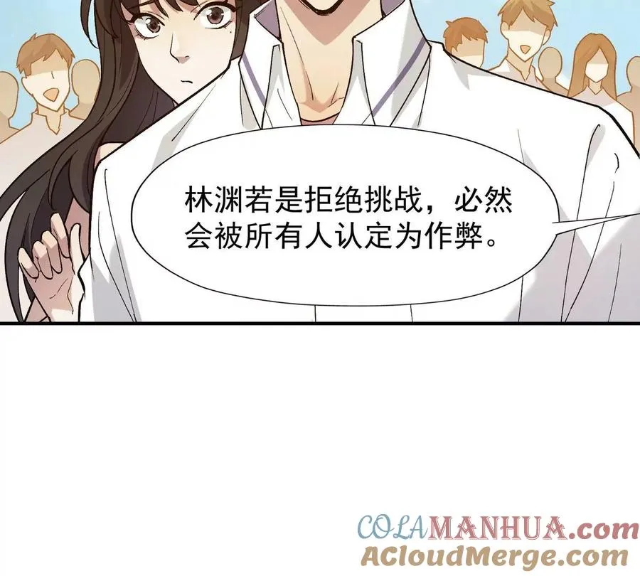 第9话 单挑！一对一的决斗！36