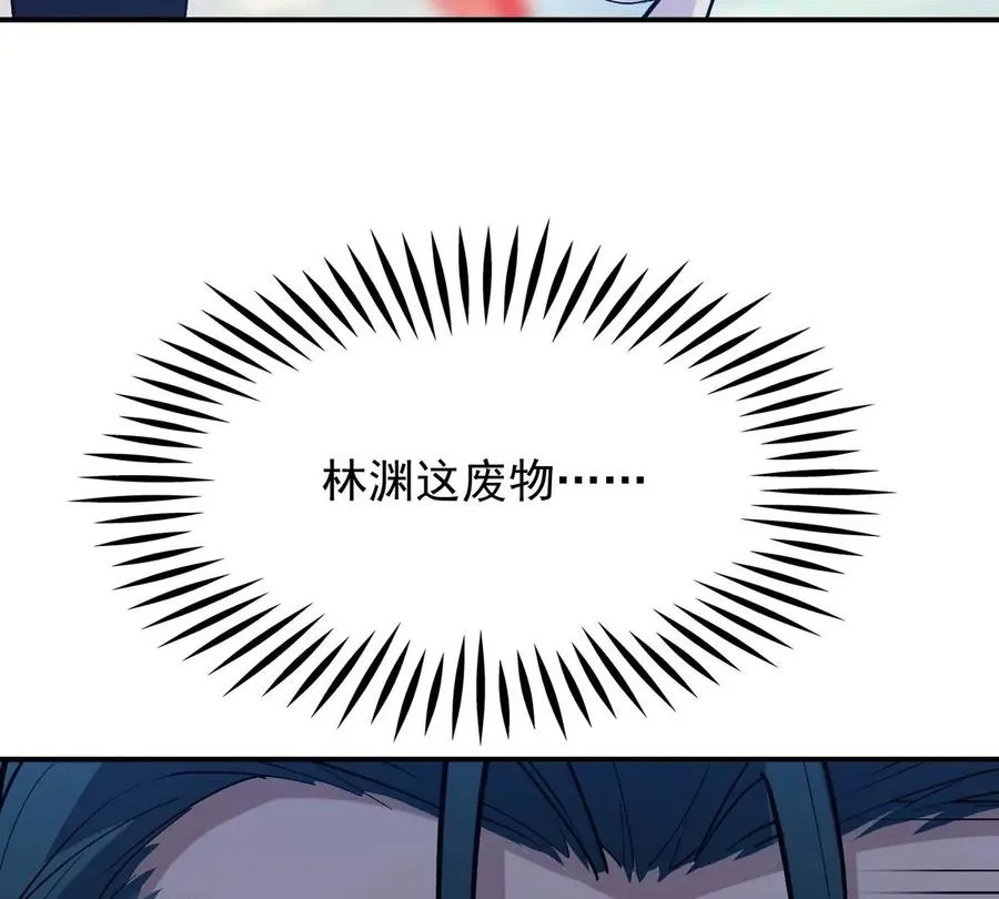 第7话 愤恨！巫墨玄的妒火！122