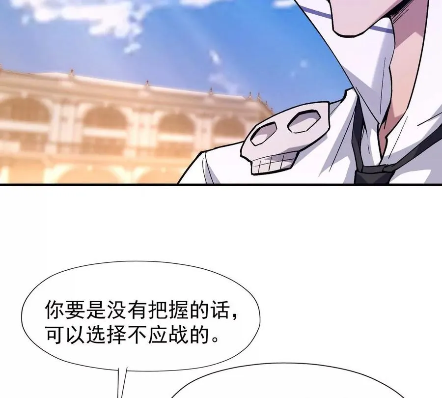 第9话 单挑！一对一的决斗！38