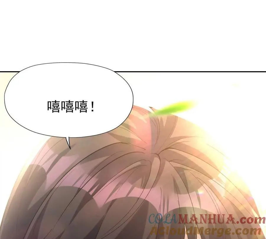 第37话 出关！苏慕雪爆发！120