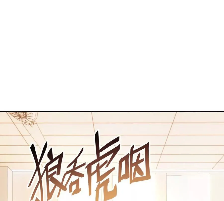 第23话 争榜！林渊开启挑战！126