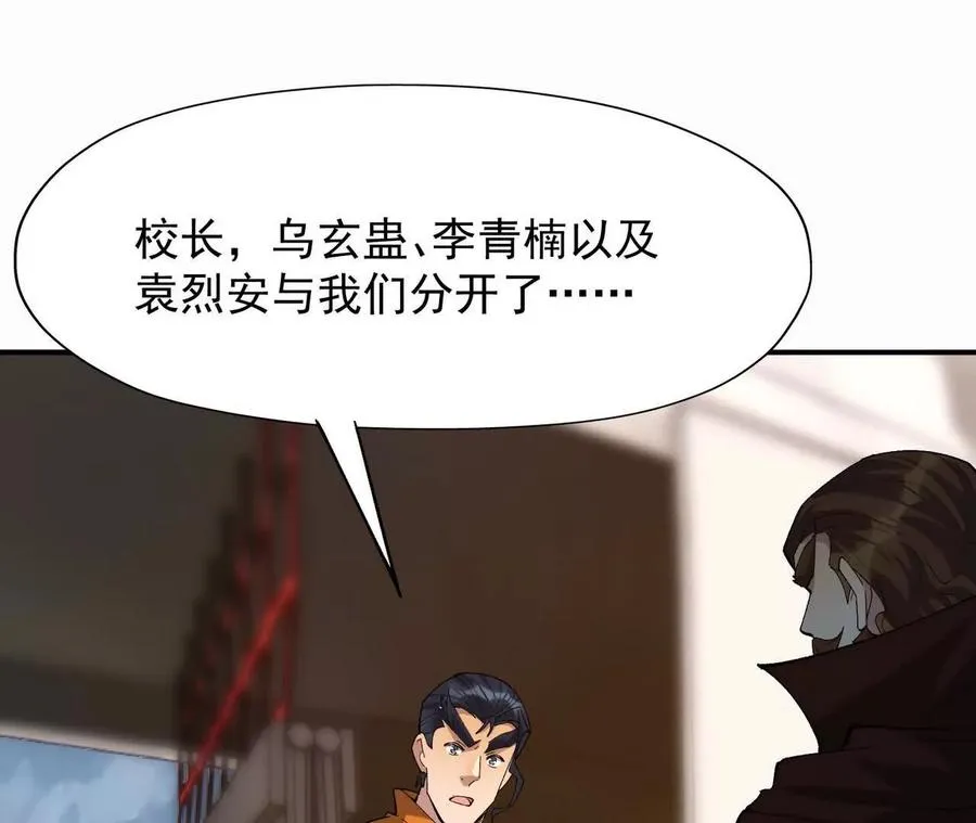 第61话 天降！红龙皇帝！181