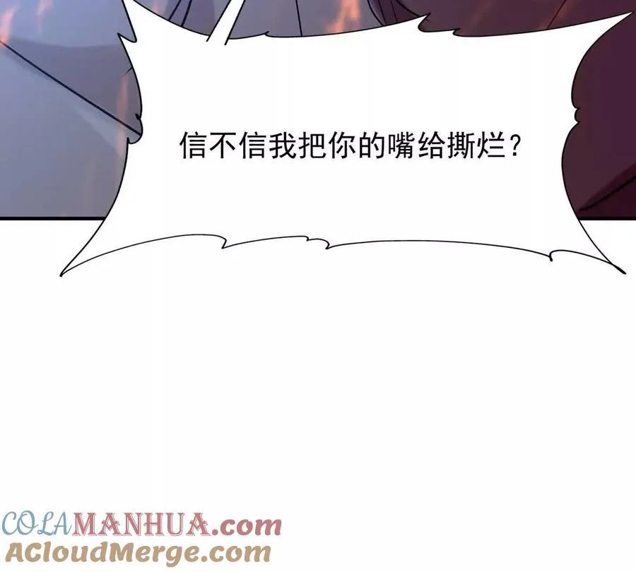 第22话 惨败！宋岚重伤！136