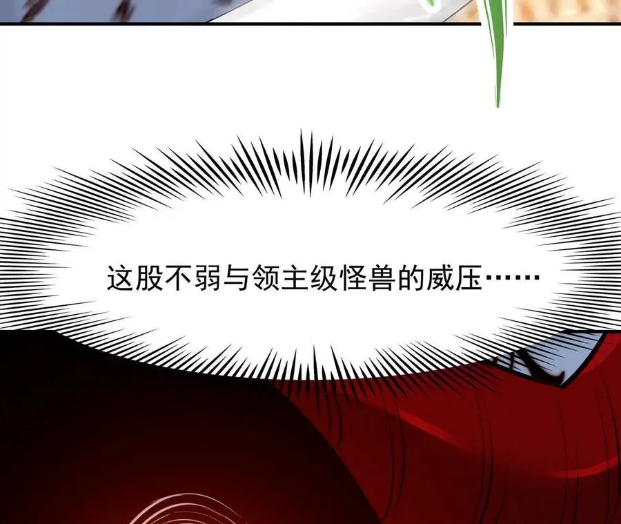 第69话 死咒！言出法随！102