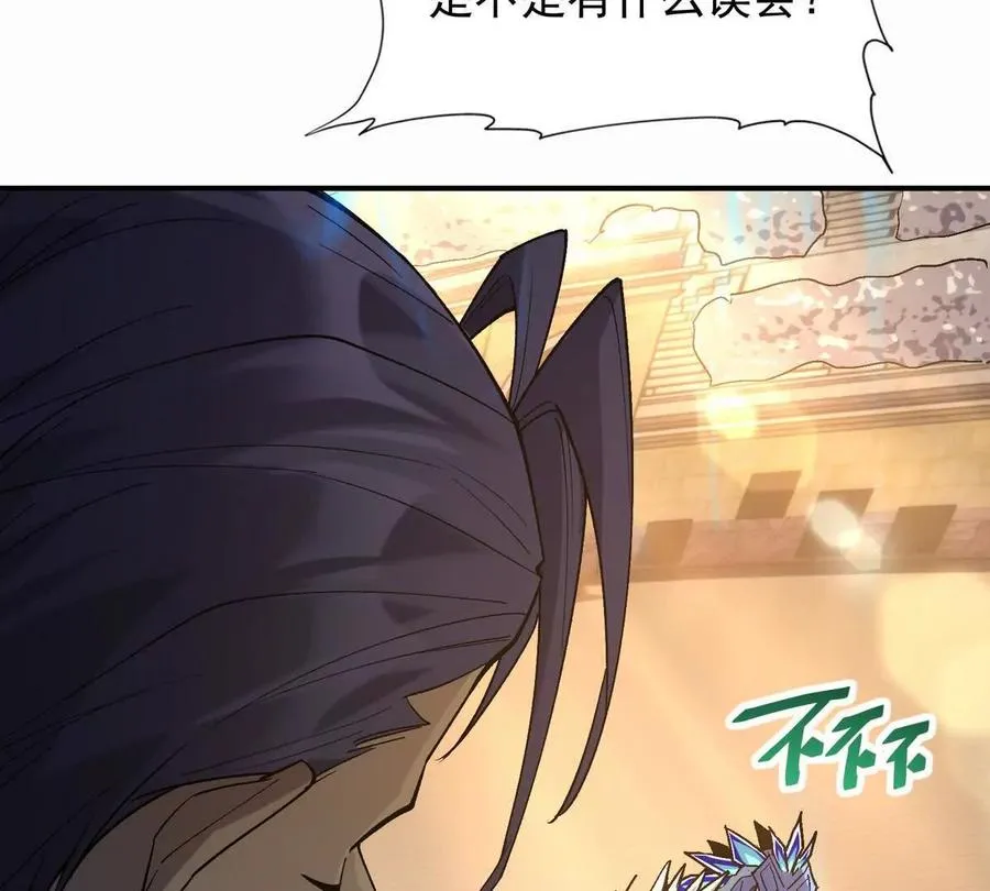 第28话 暴虐！林渊的复仇！115