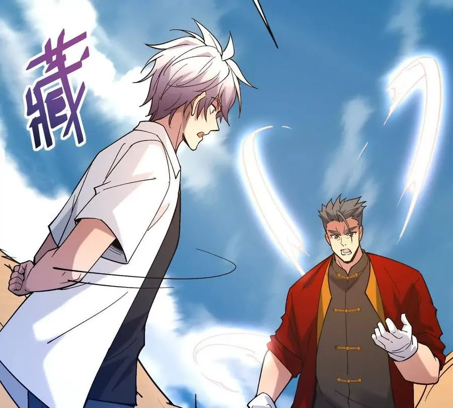第15话 透露！升级的秘密！71