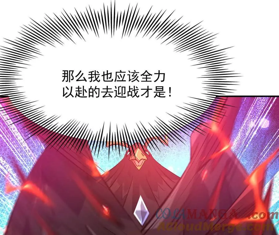 第69话 死咒！言出法随！200