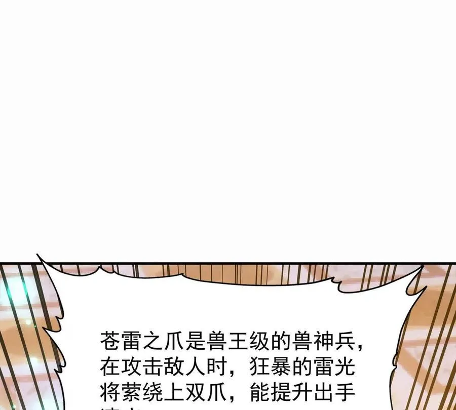 第26话 连胜！大战一触即发！21