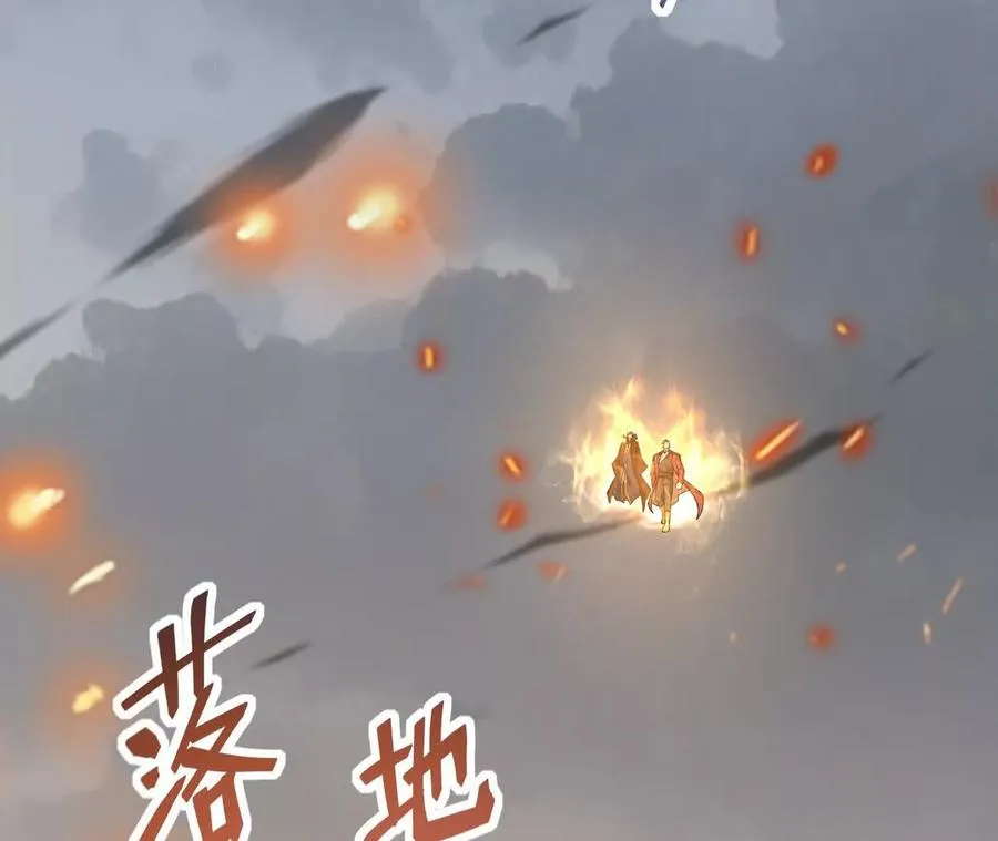第61话 天降！红龙皇帝！6