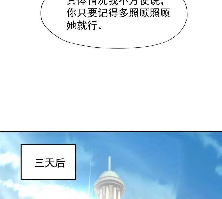 第12话 苦修！开学前的卷王！27
