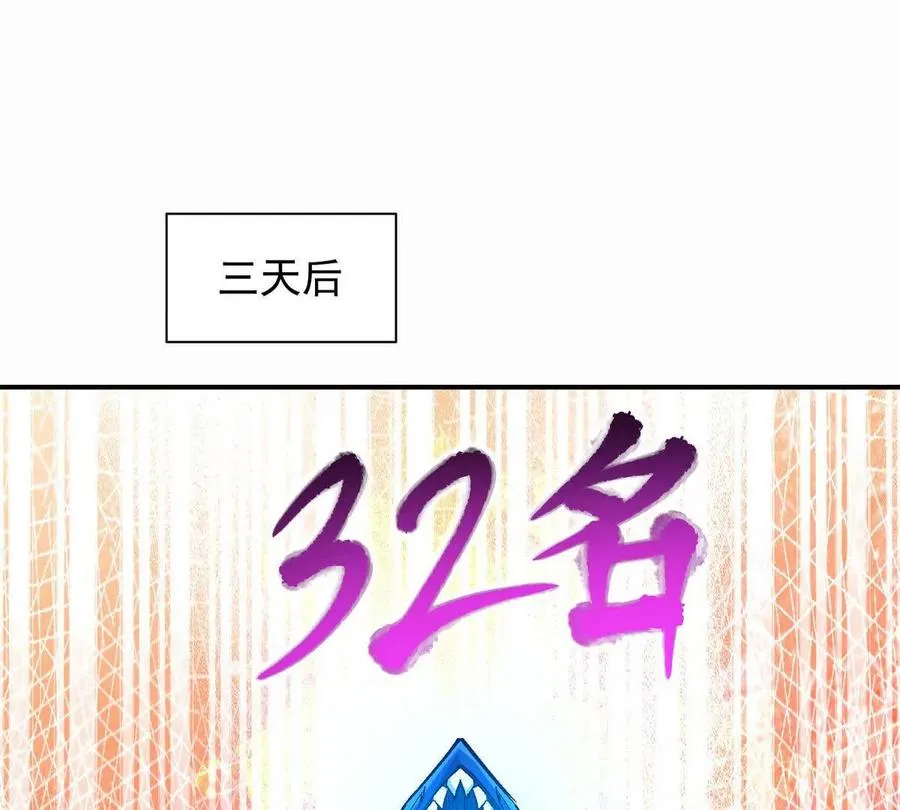 第26话 连胜！大战一触即发！65