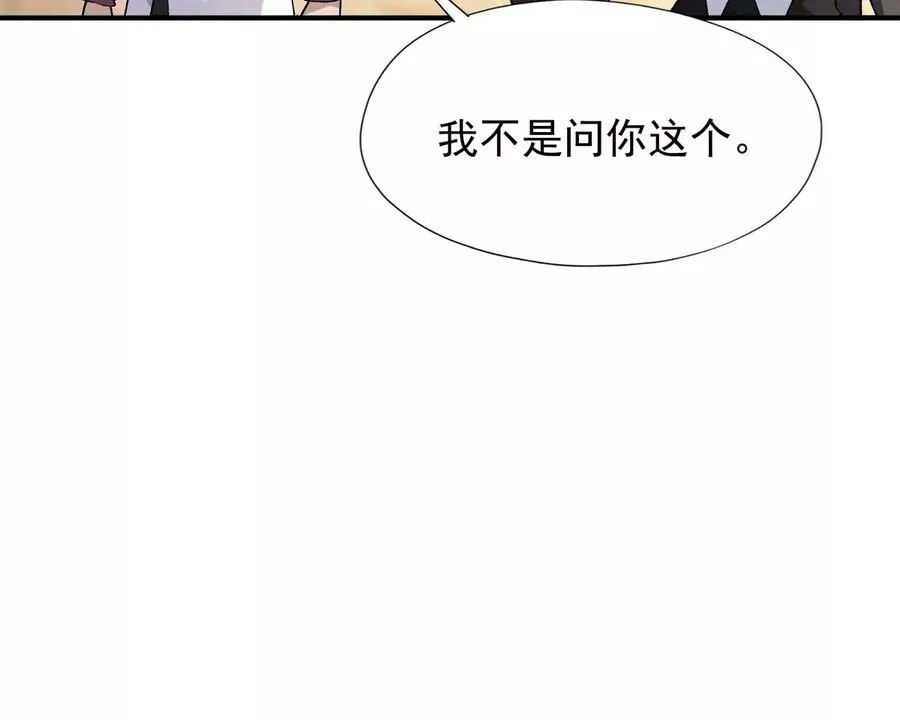 第4话 实战！兽炼考核开始！102
