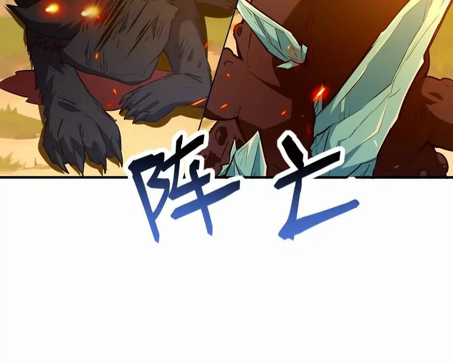 第52话 偷袭！林渊出手！46