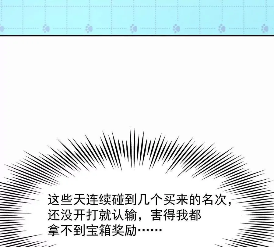 第24话 赌局！王金泽的算盘！125