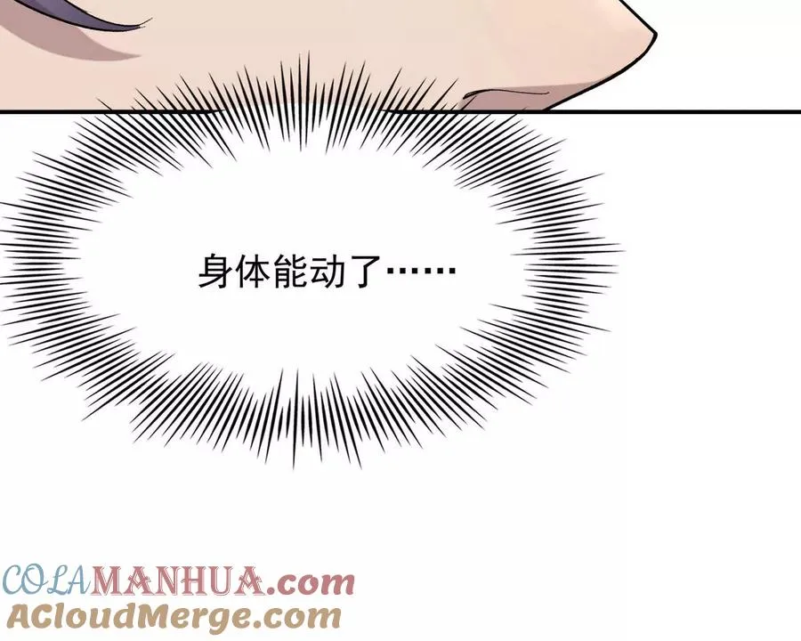 第1话 穿越！怪兽横行的世界！108