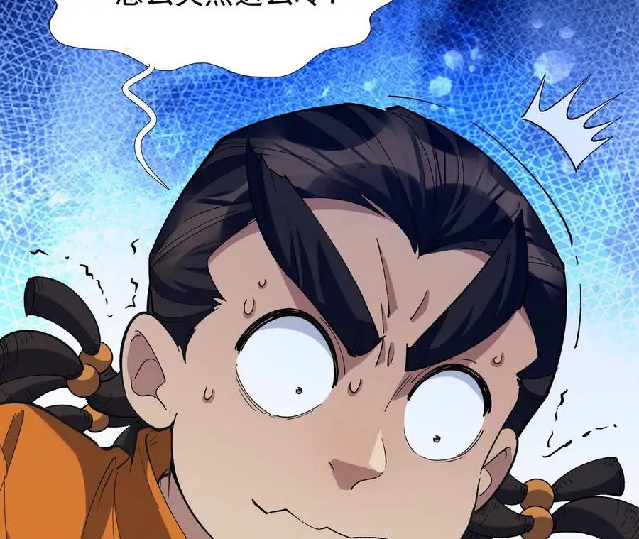第55话 震撼！大战领主级！23