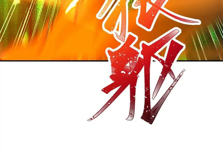 第66话 先锋！乌玄蛊！109