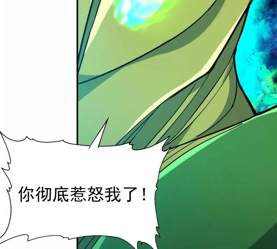 第31话 对轰！双方的杀招！21