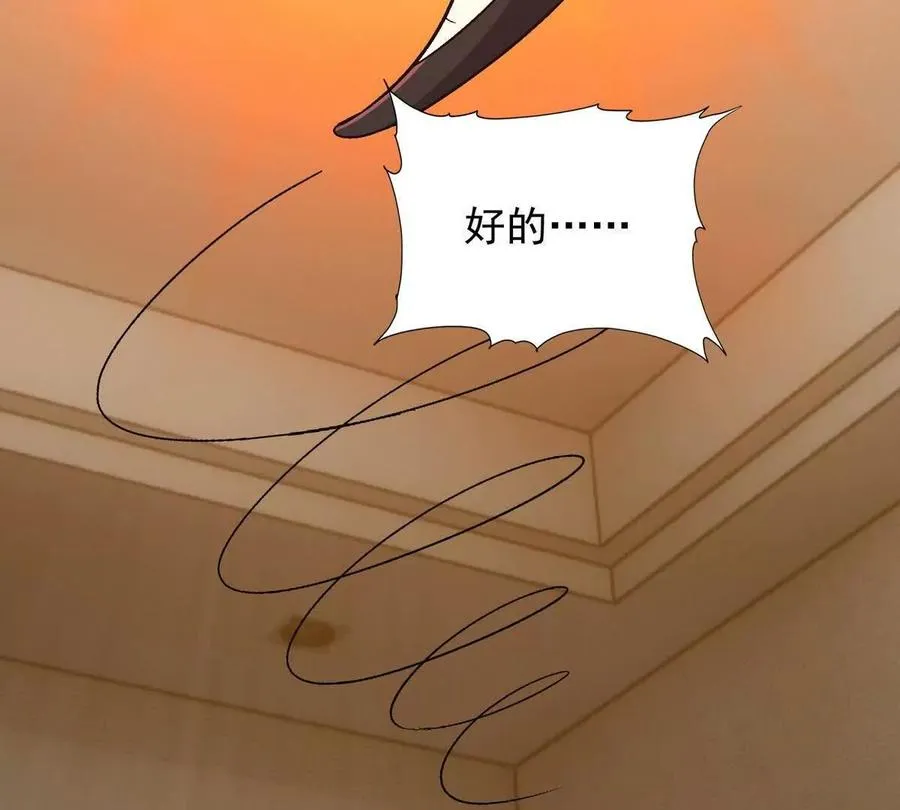 第13话 意外！半路兽潮来袭！59