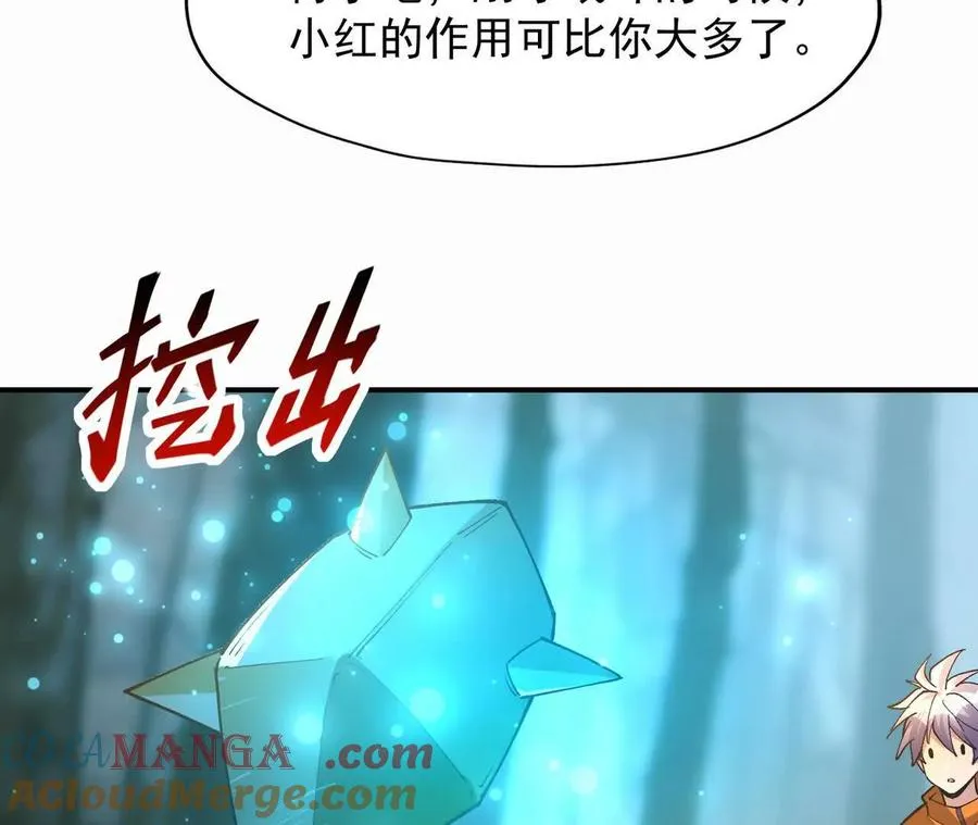 第58话 疯狂！林渊的杀戮！16