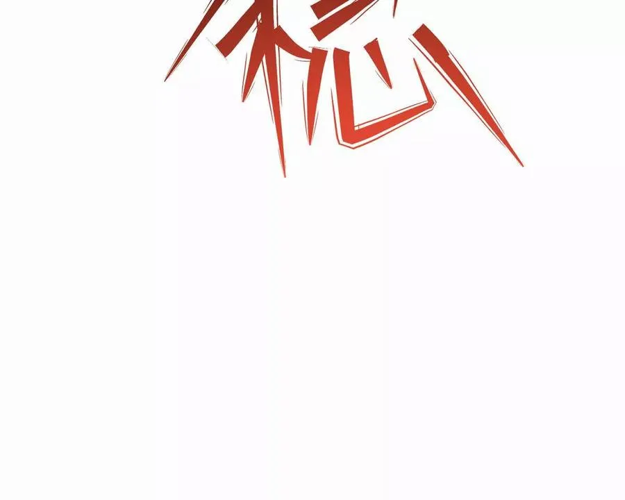 第45话 切磋！队长级比拼！99