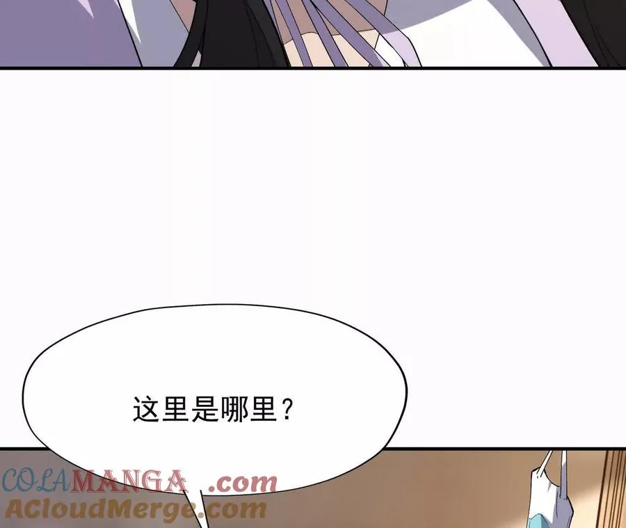 第62话 复苏！神教的阴谋！24