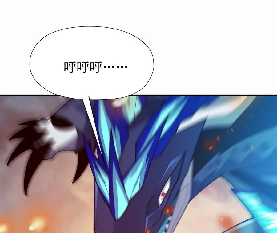 第59话 诞生！红莲形态！99