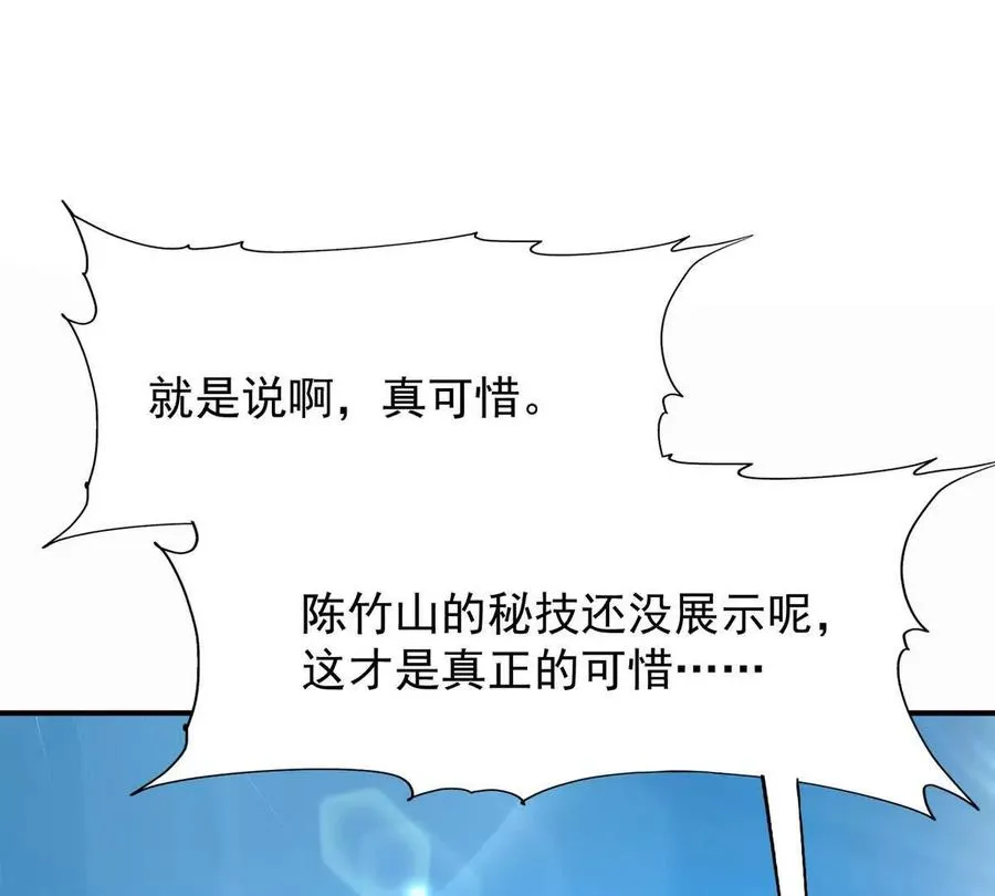 第45话 切磋！队长级比拼！182