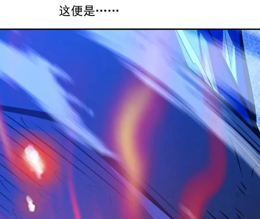 第63话 突破！杀戮领域！135