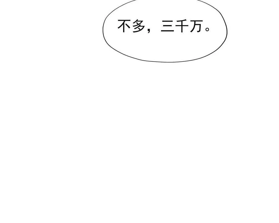 第40话 出发！前往燕京！18